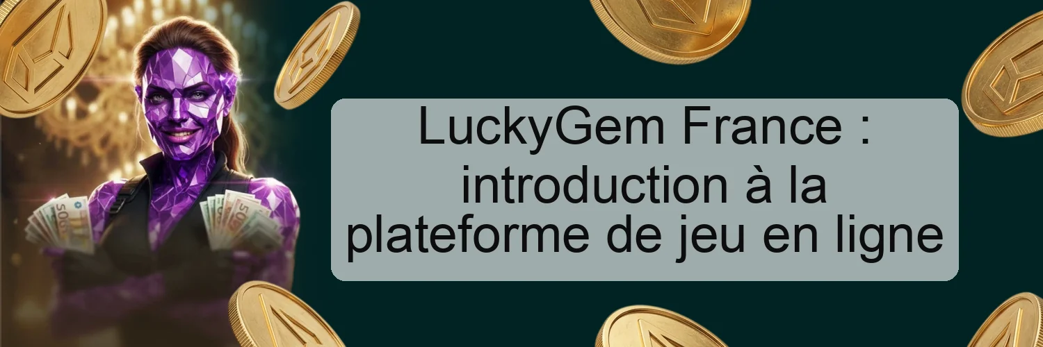 LuckyGem France : introduction à la plateforme de jeu en ligne